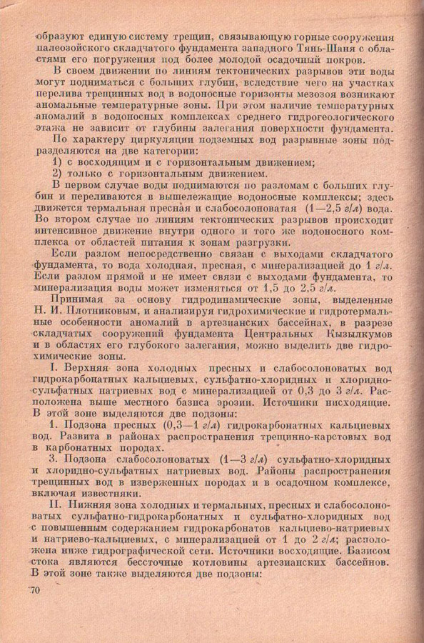 70