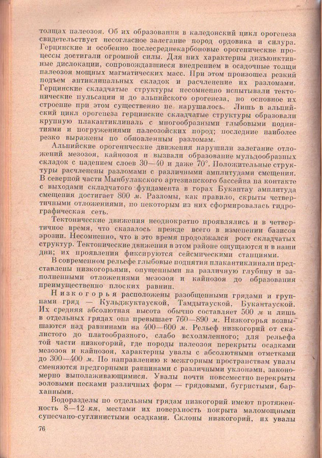 76