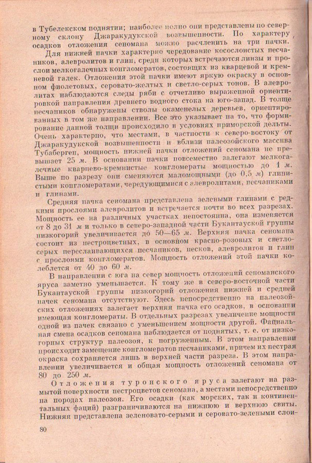 80