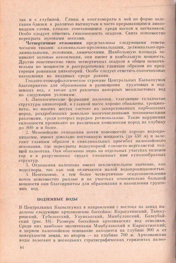 84