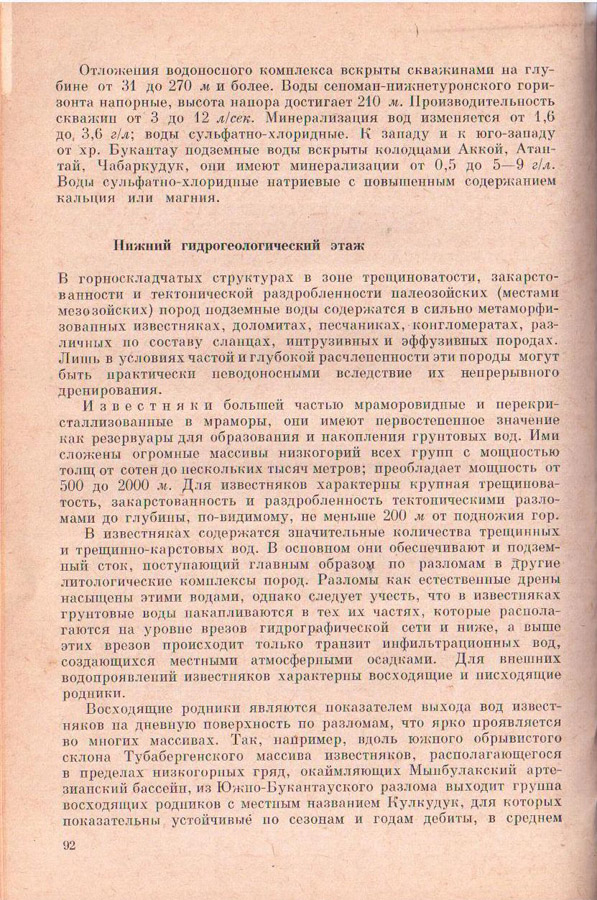 92