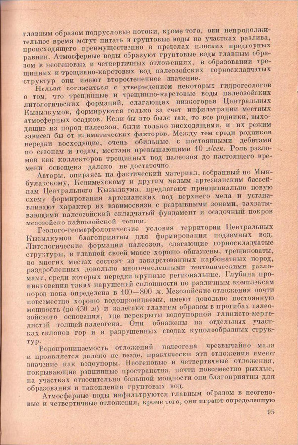 95