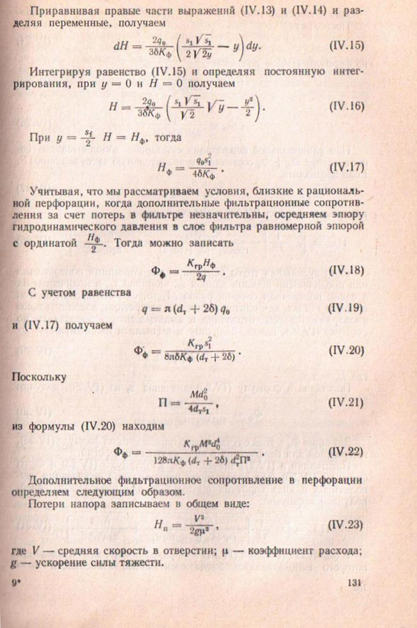 132