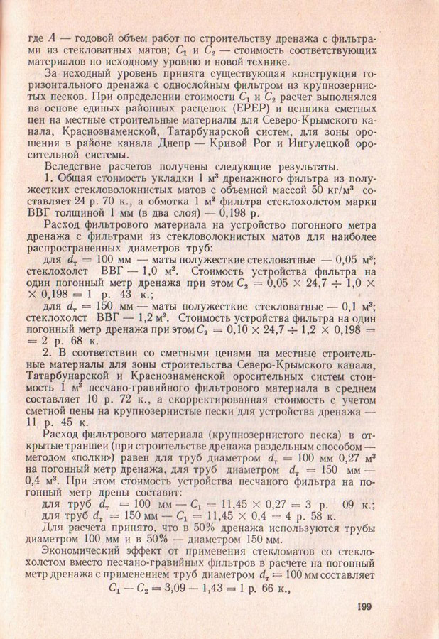 200
