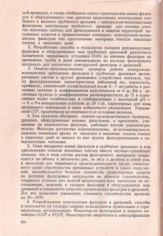 205