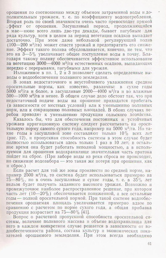 061