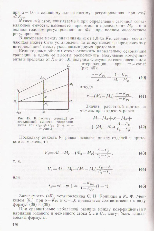 171
