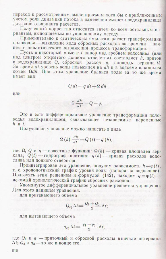 511
