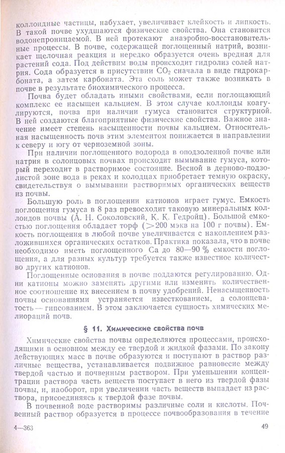 050