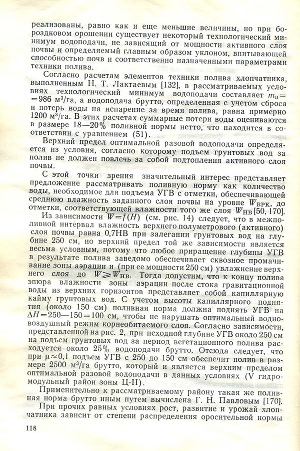 118