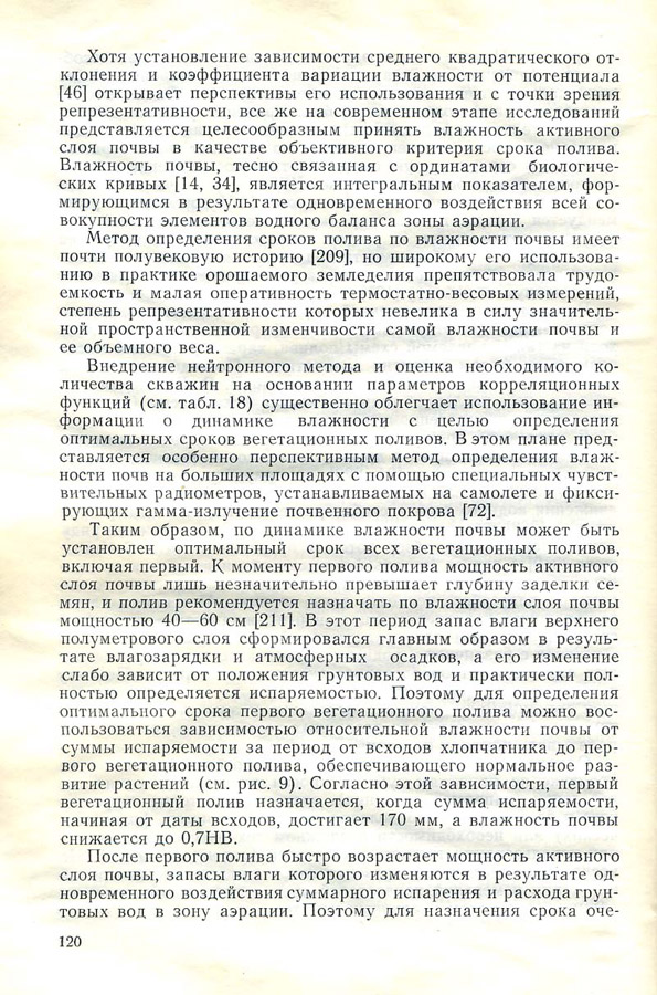 120