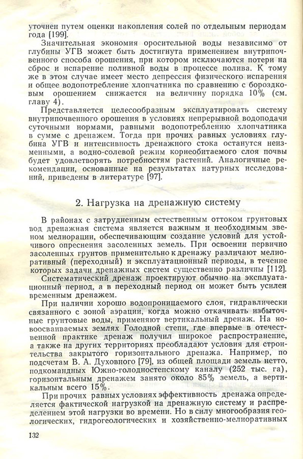 132