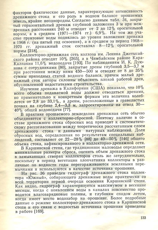 133