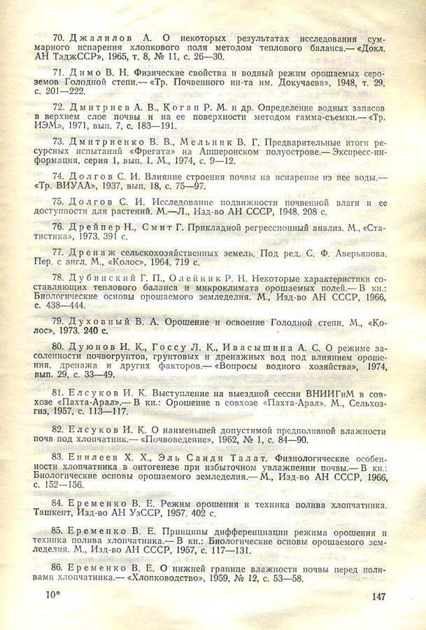 147