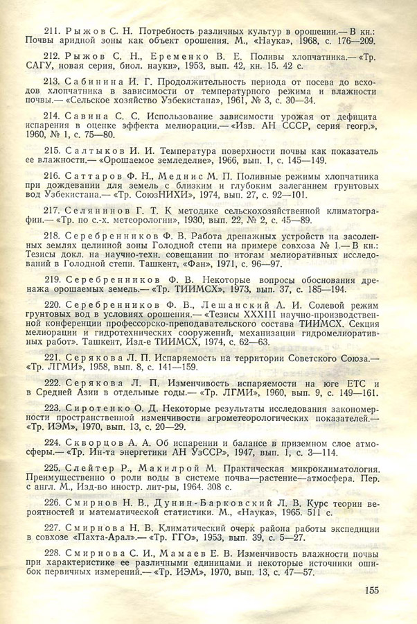 155