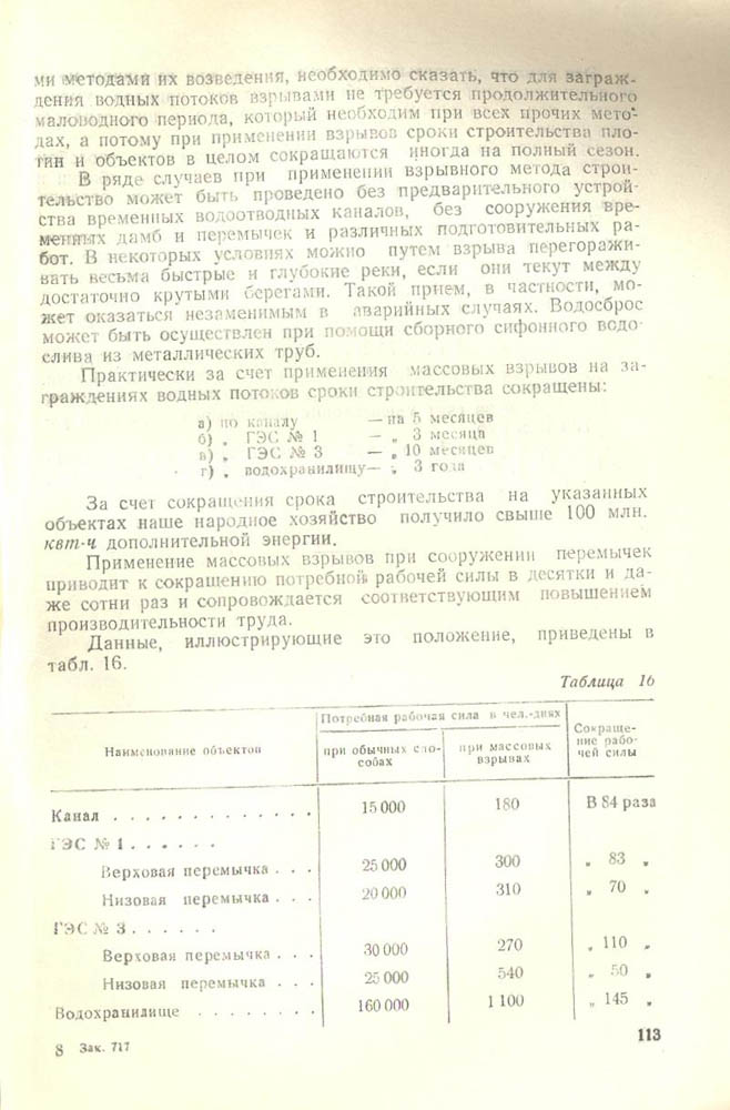 114