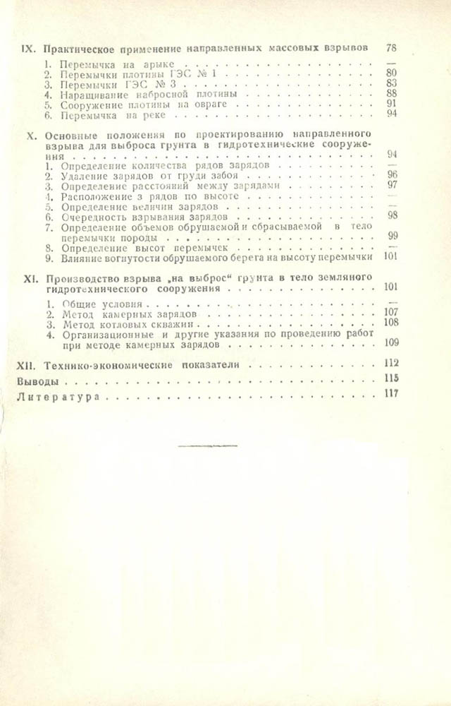 120