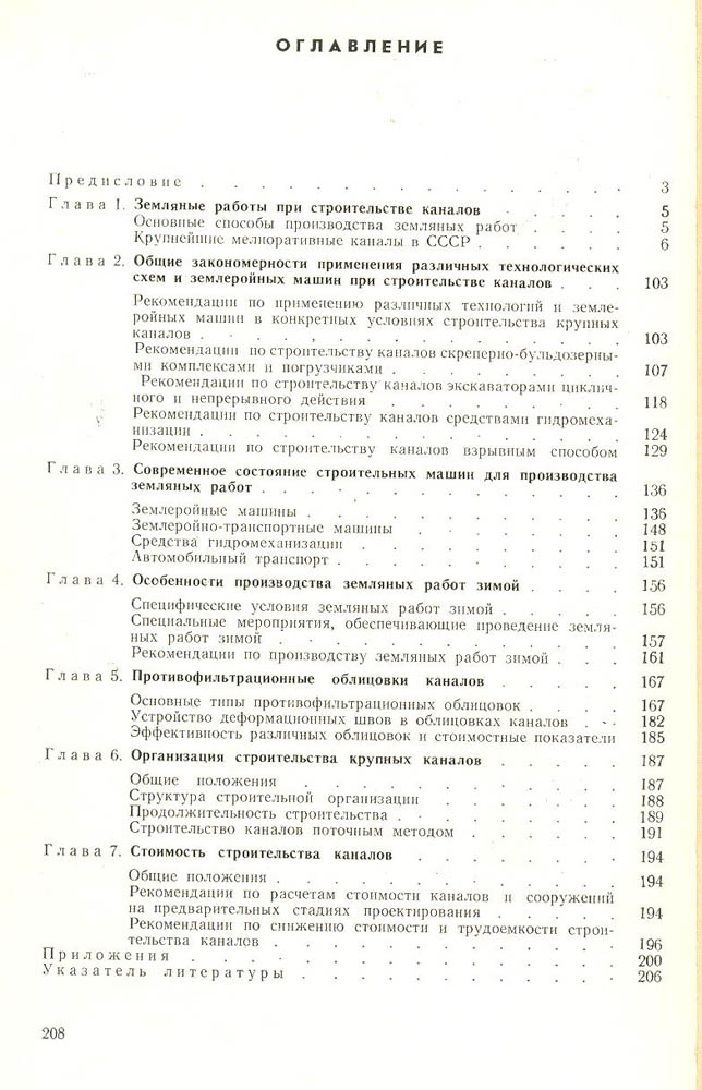 106