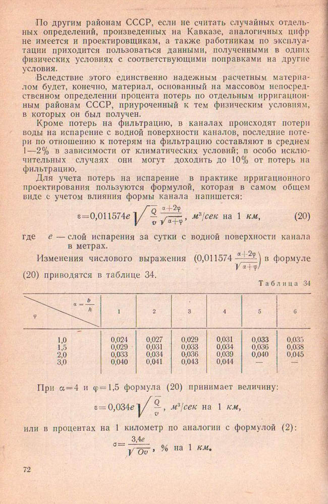 071