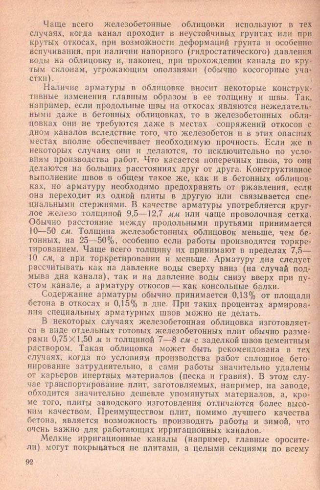 091