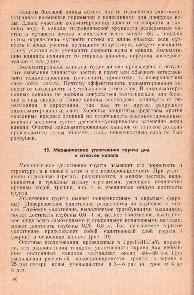 105
