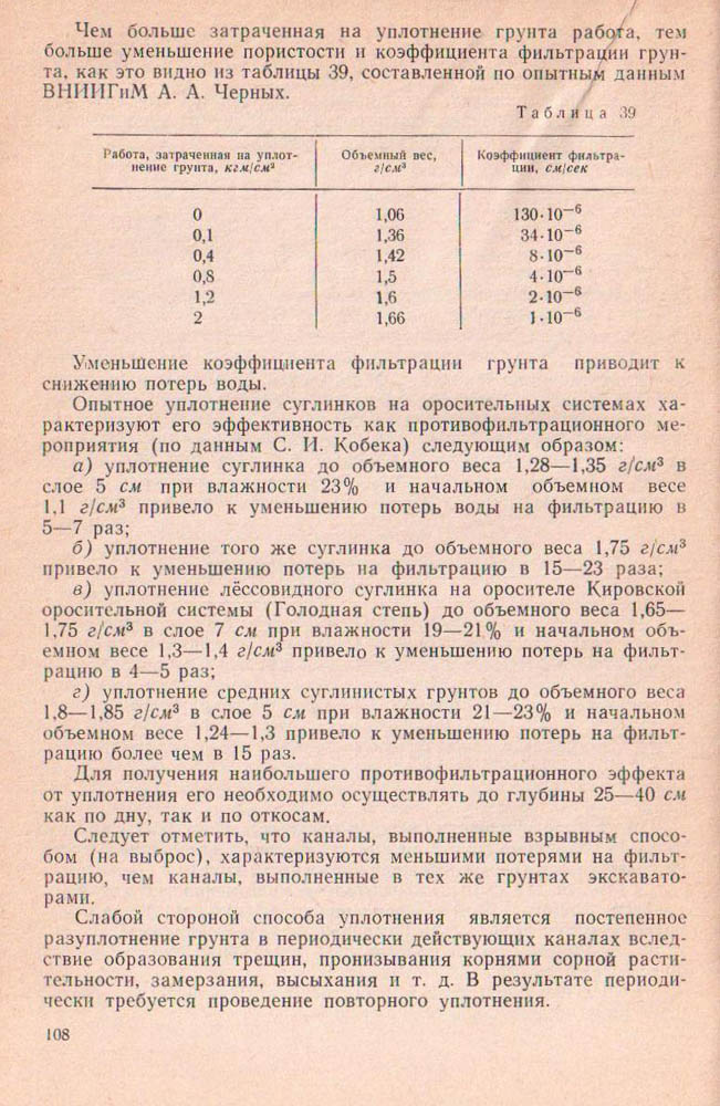107