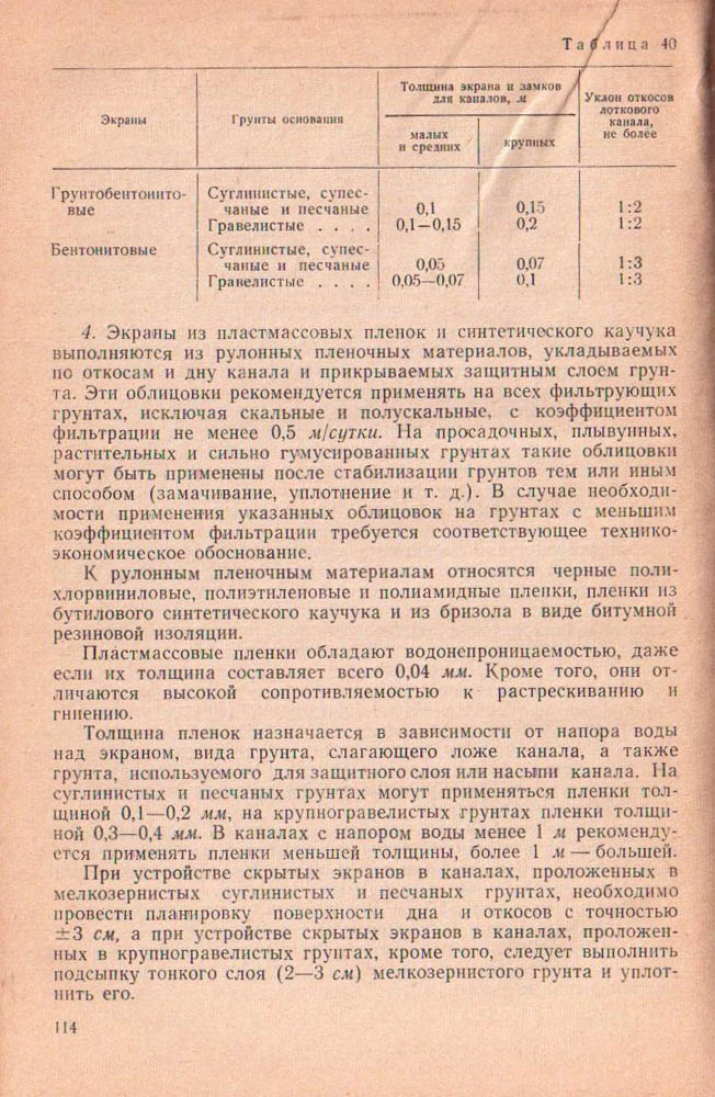 113