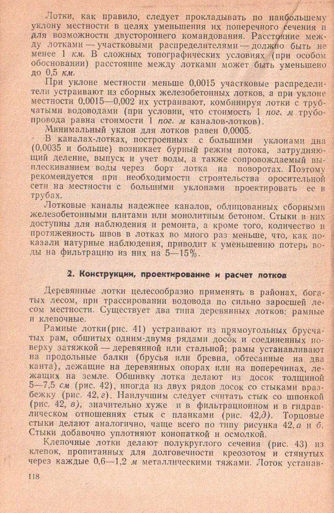 117
