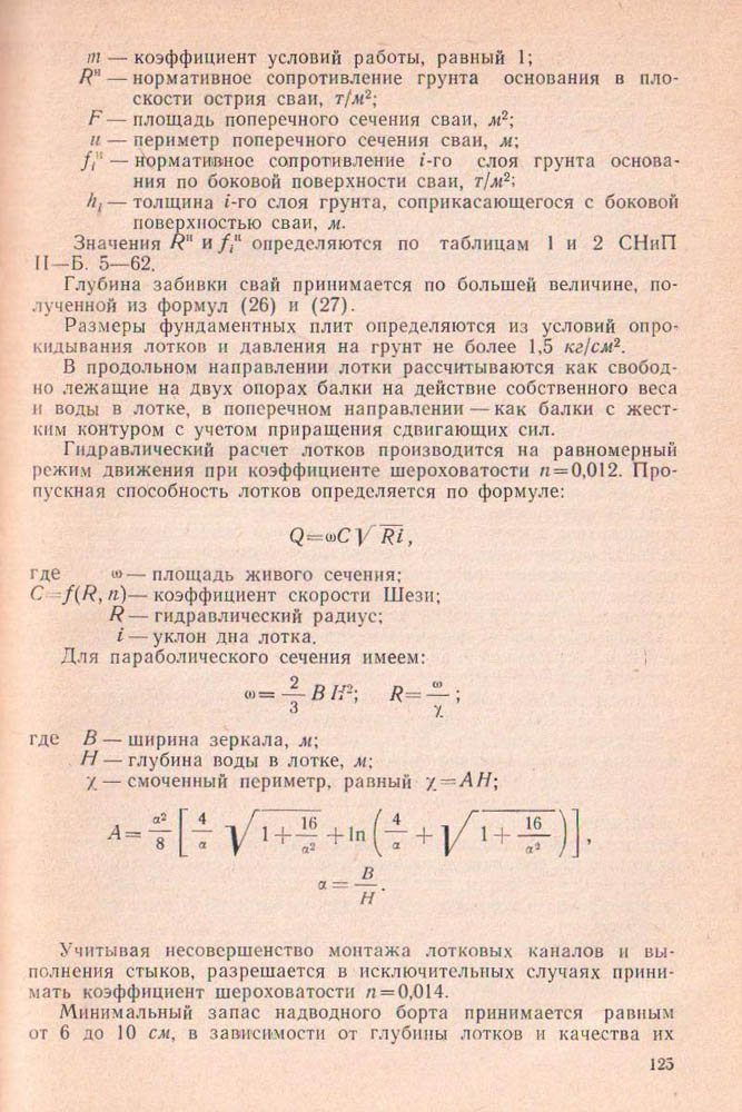 124