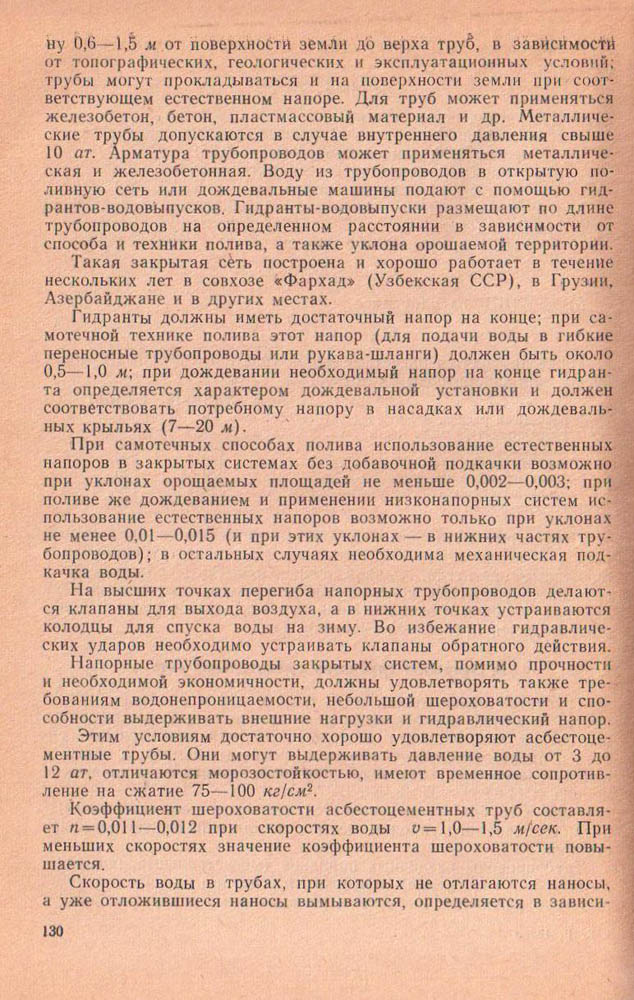 129