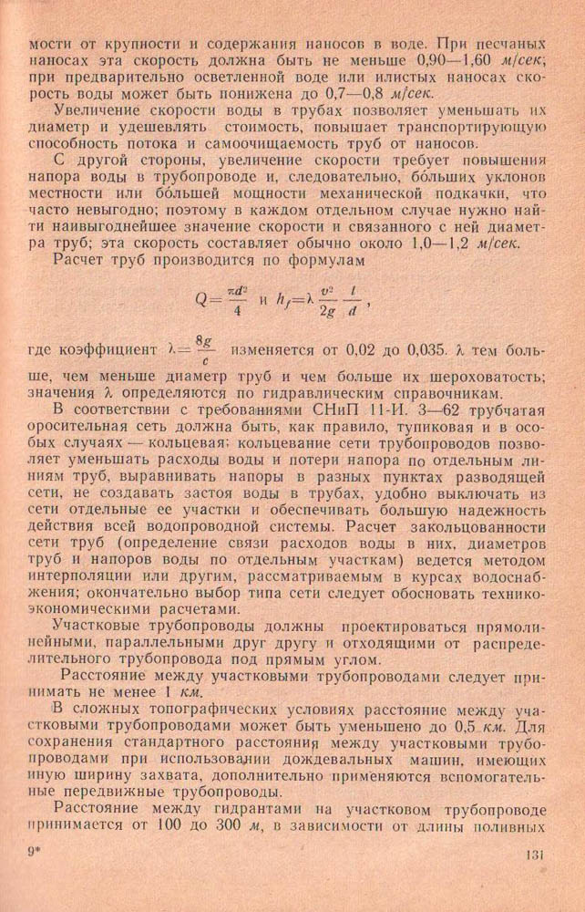 130