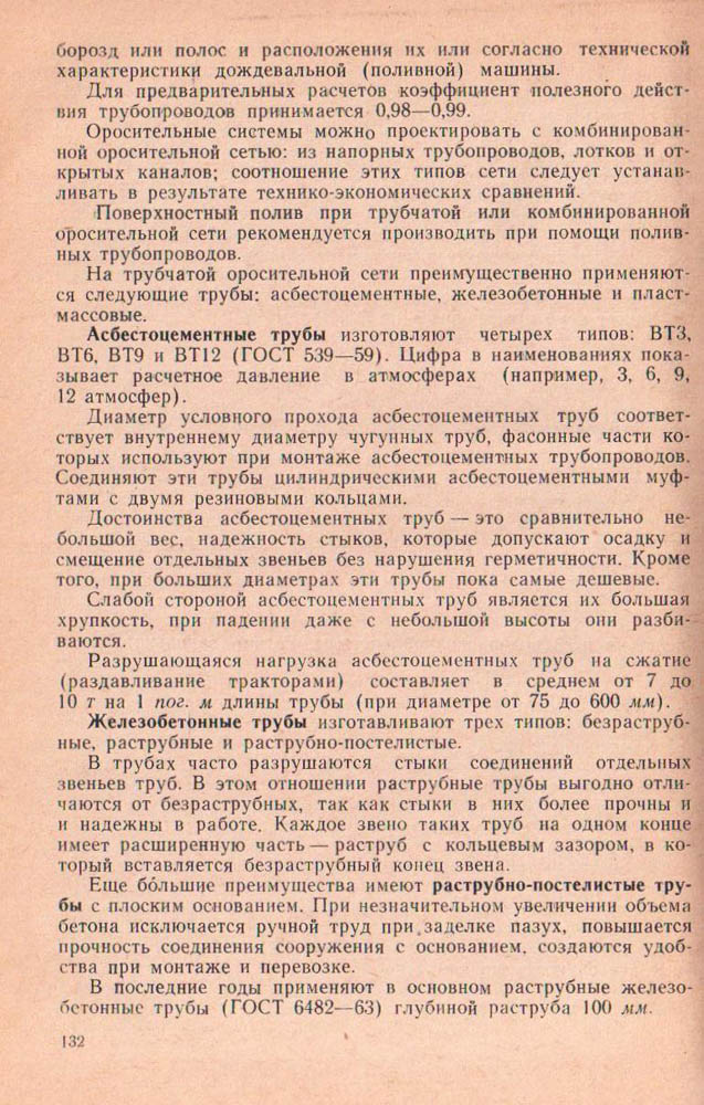131