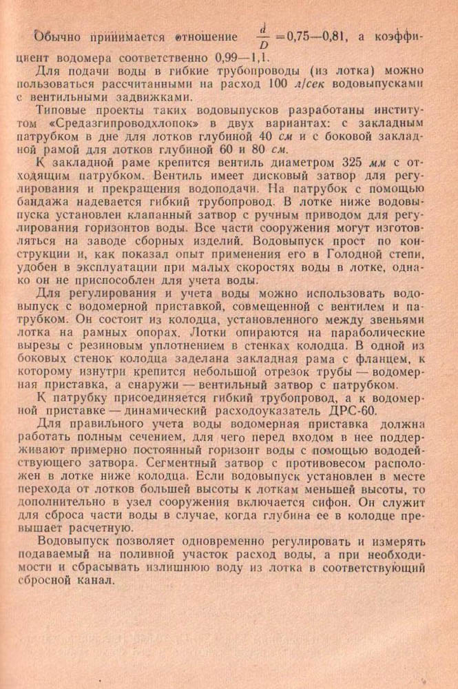 134