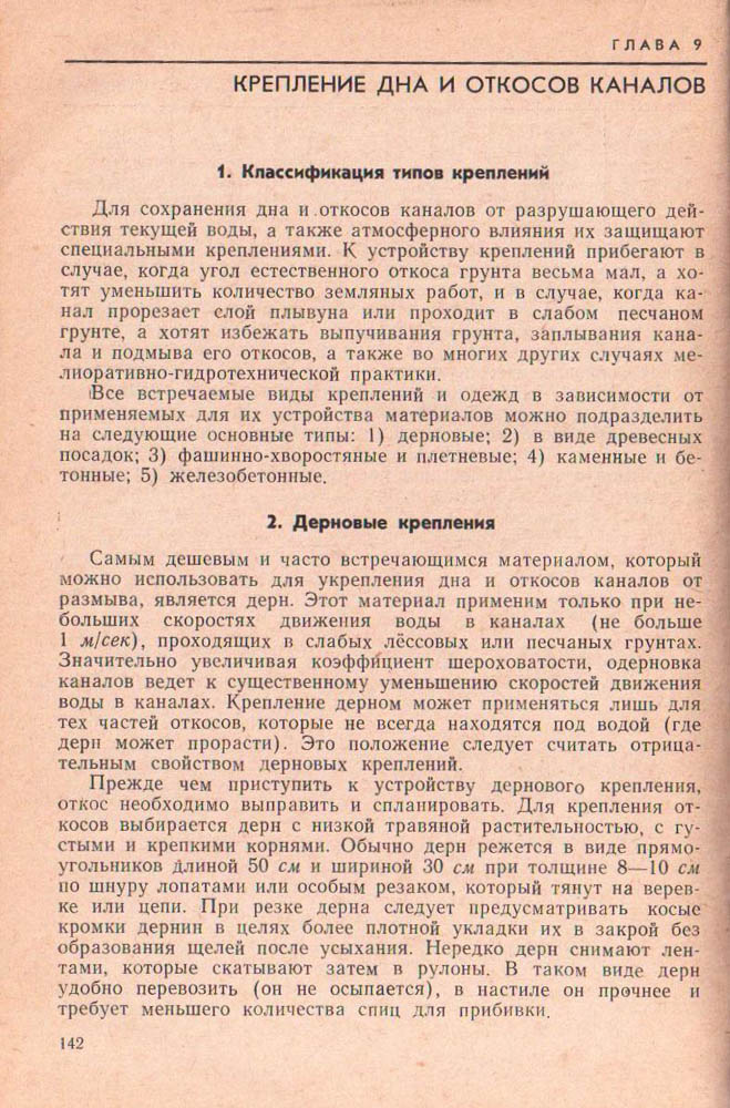 141