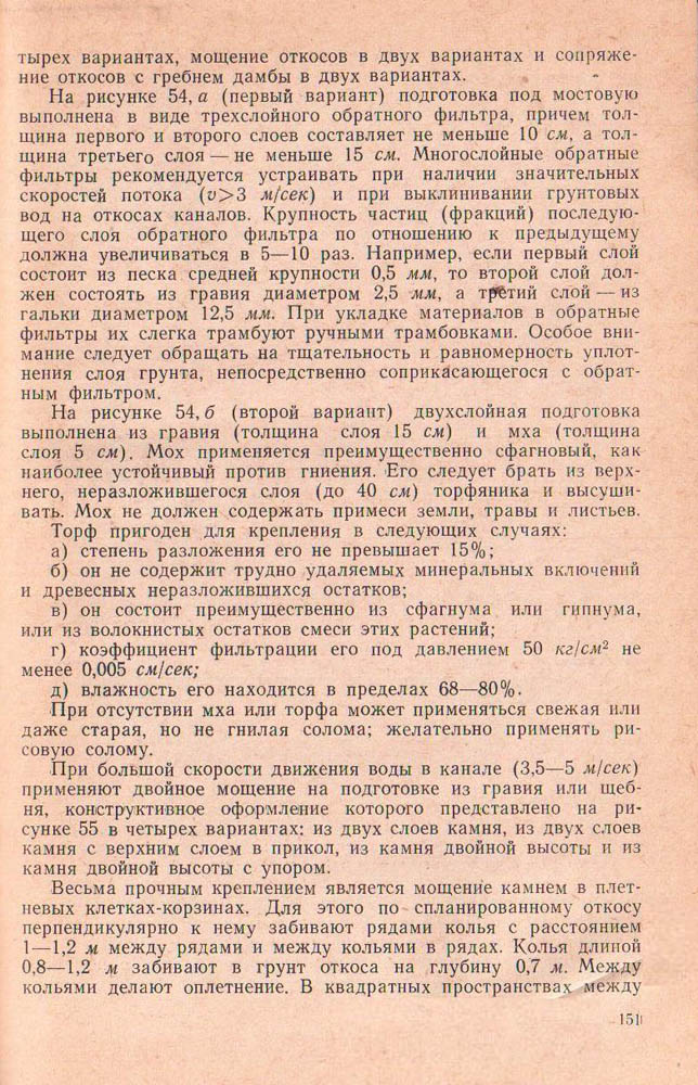 150