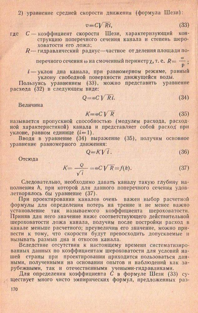 169