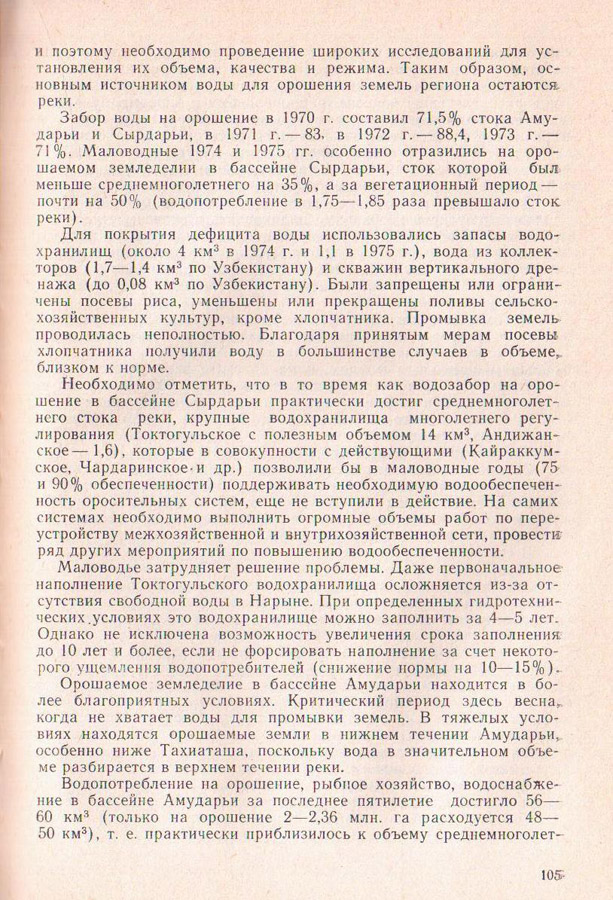 104