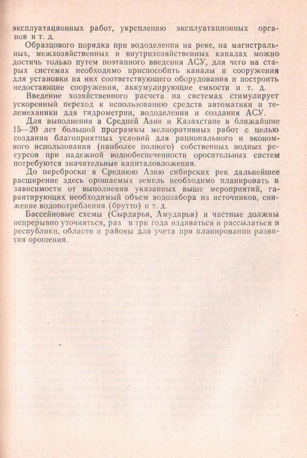 114