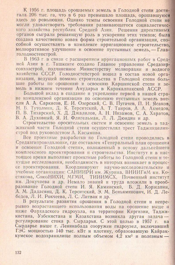 131