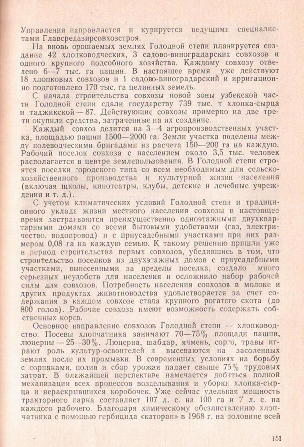 150