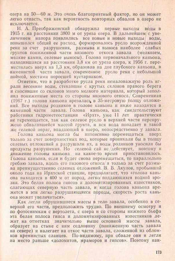 172