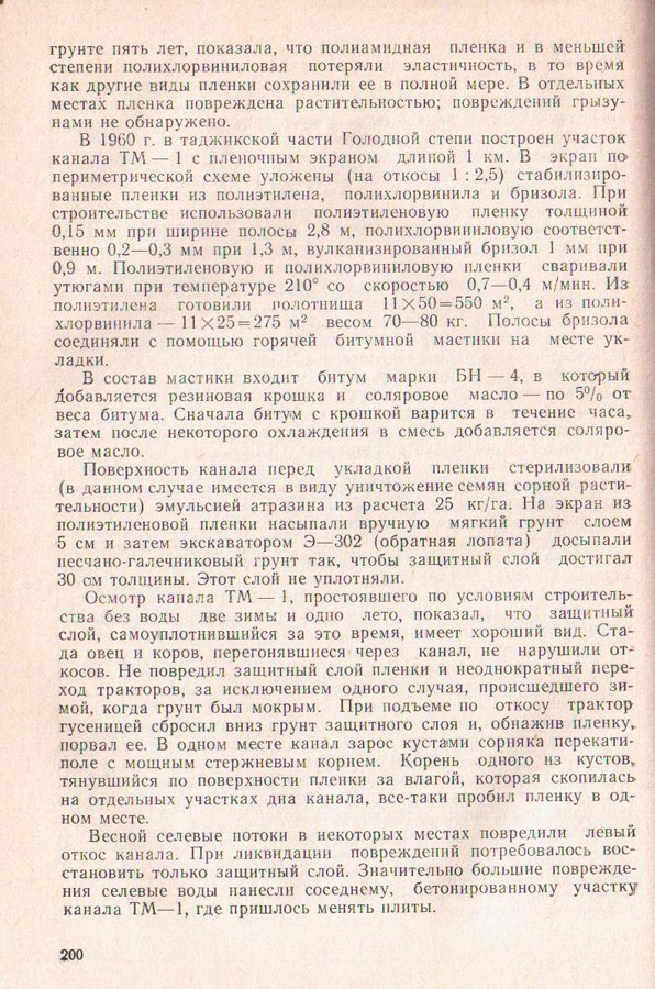 199