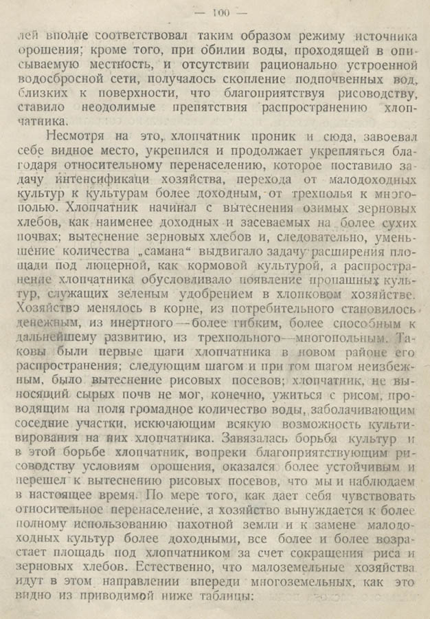 104