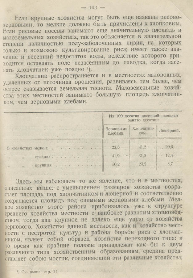 107