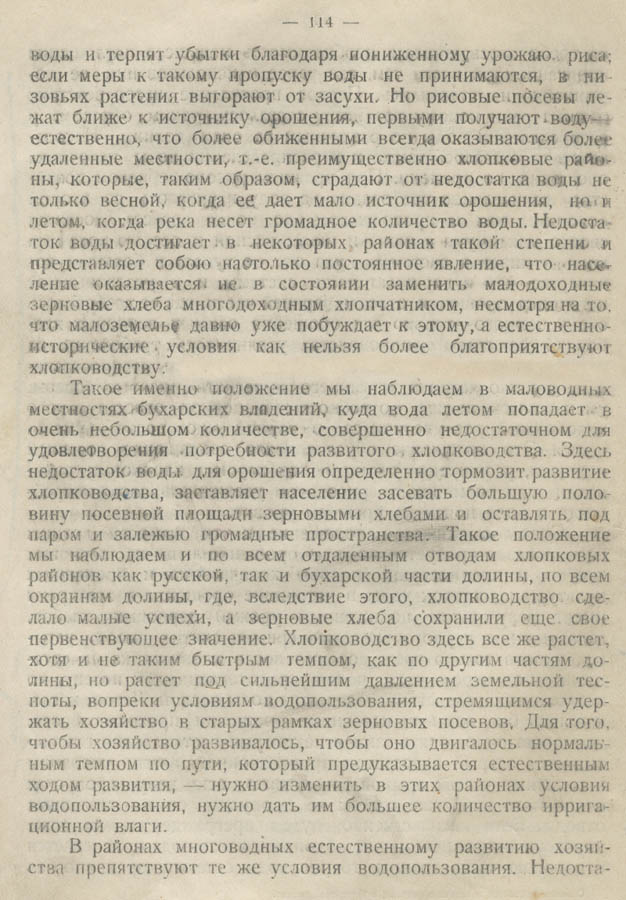 118