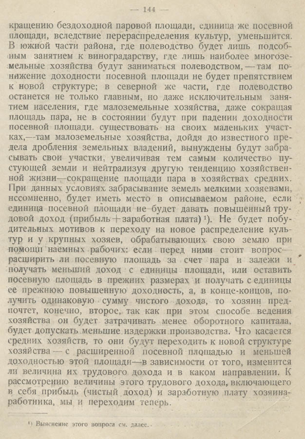 148