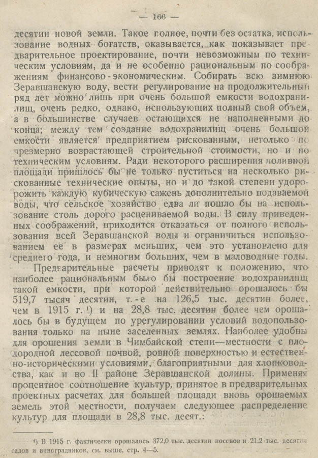 170