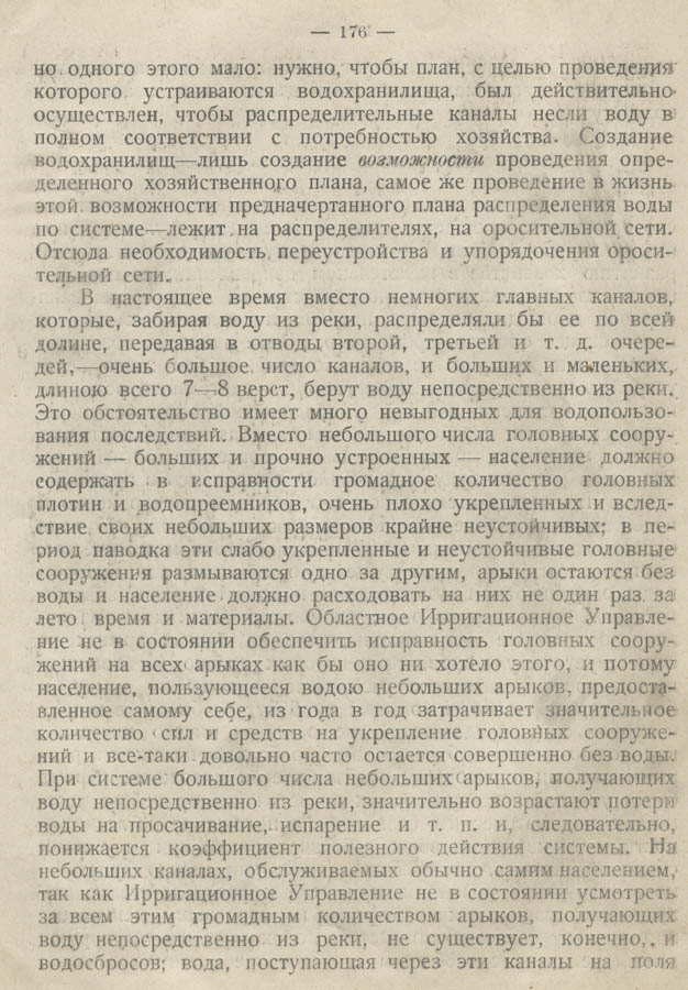 180