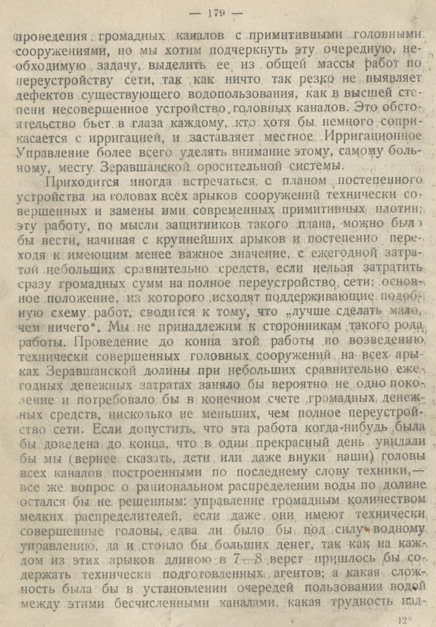 183