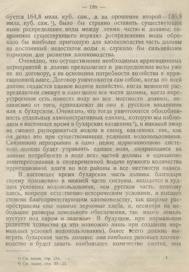 192